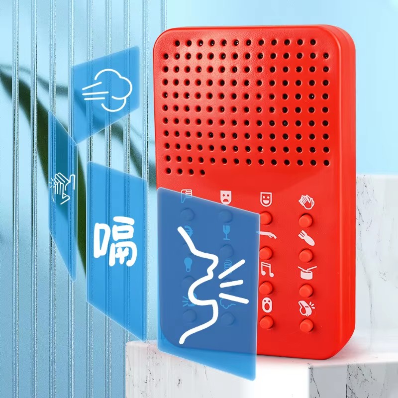 Compact Funny Sound Machine 16 - Electronics Gadgets To Gift 评论和价格